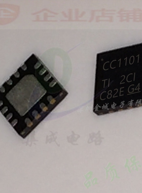 CC1101  QFN20全新原装现货 无线收发器 CC1101RGPR   CC1101RTKR