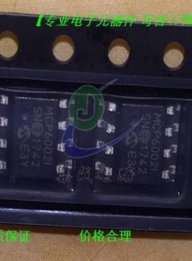 MCP6002-I/SN-MCP6001UT-I/OT进口原装微芯控制器MCP6004T-E/SL