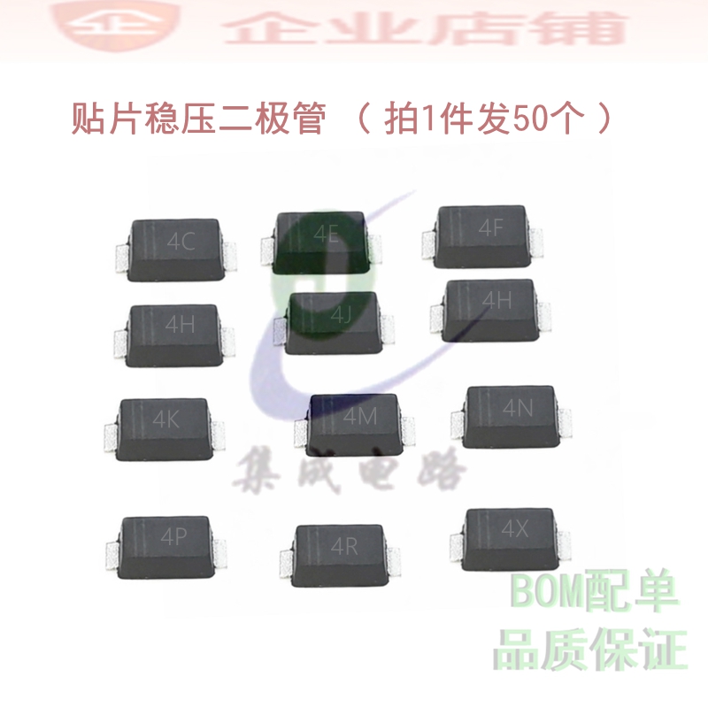 MM1Z2V4贴片稳压管2V7/3V0/3V6/3V6/3V9/4V3/4V7/5V1/5V6/6V2/7V5