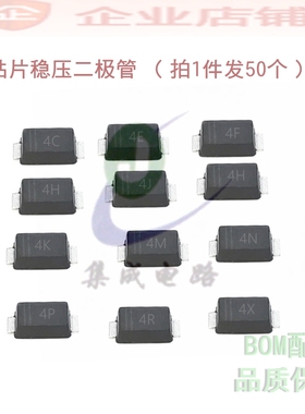 MM1Z2V4贴片稳压管2V7/3V0/3V6/3V6/3V9/4V3/4V7/5V1/5V6/6V2/7V5