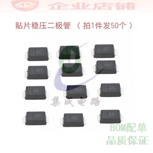 MM1Z2V4贴片稳压管2V7/3V0/3V6/3V6/3V9/4V3/4V7/5V1/5V6/6V2/7V5