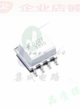 D223  SOP8全新原装现货 高速光耦合器 MOC223M  MOC223R1M