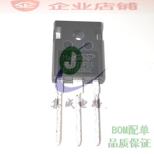 40T120FDS TO-3P电焊机常用大功率IGBT管 MBQ40T120FDS /FES/FDHA