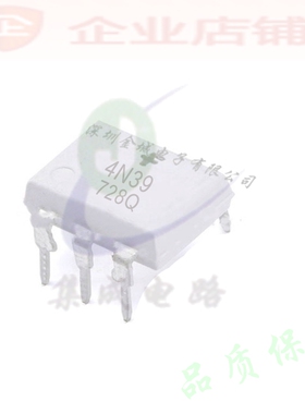 4N39  DIP6全新现货  光电耦合器 晶体管 4N39M