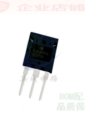 MJL4281A MJL4302A 大功率音频对管 MJL4281AG MJL4302AG (1对)