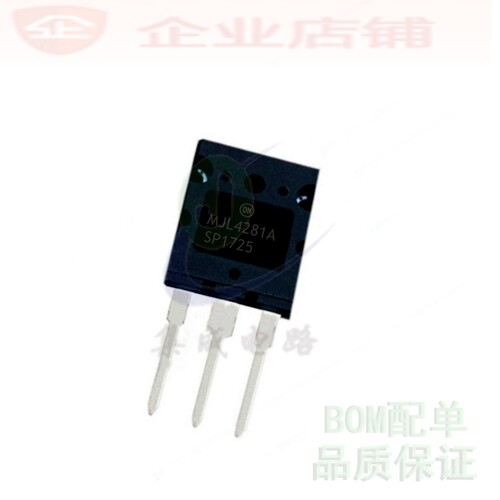 MJL4281A MJL4302A 大功率音频对管 MJL4281AG MJL4302AG (1对)