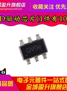 全新 ETA1611S2G 贴片SOT23-6 丝印GV** LED背光驱动器芯片IC