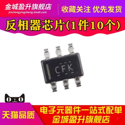 全新 SN74LVC2G14DCKR SOT-363双路施密特触发反相器逻辑芯片