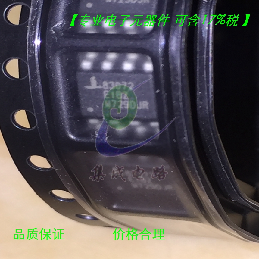 ISL83072EIBZASOP8 电子元器件 全新现货 可含税