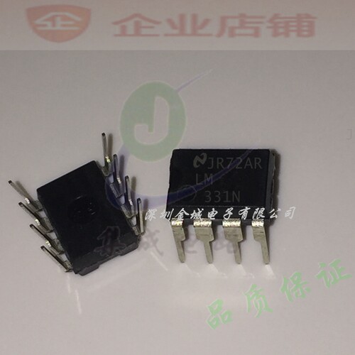 LM331N DIP8 电压频率转换器IC芯片LM331  LM331P  LM331AN