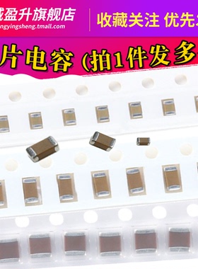 0402贴片电容6.8nF(682)±10% 50V X7R CL05B682KB5NNWC (100个)