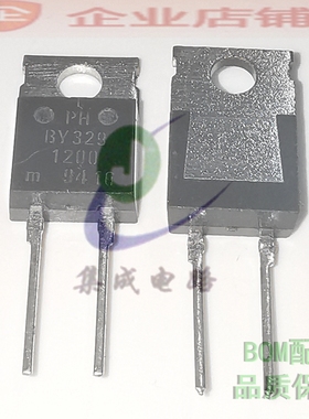 BY329-1200/BY329X-1500S BY359S  TO-220全新现货肖特基二极管
