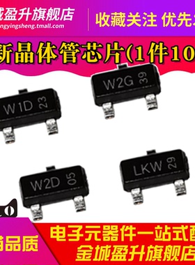 全新 PMBTA56 PMBTA42 PMBTA45 13 44 PMBTA92,215 晶体管芯片