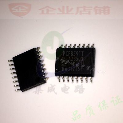 PCF8591T 8位模数/数模转换器 SOP-16 PCF8591T/2