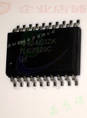 TLC7528C  SOP20全新进口原装现货 数模转换器 TLC7528CDWR