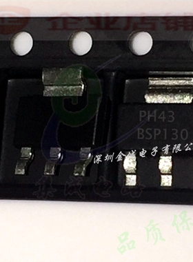 BSP130  SOT223全新现货 mos管