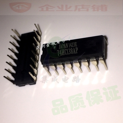 TC74HC138AP DIP16 TC74HC138P 逻辑IC