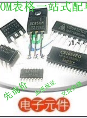 TDA8922TH HSOP24 全新D类音频功放放大器芯片