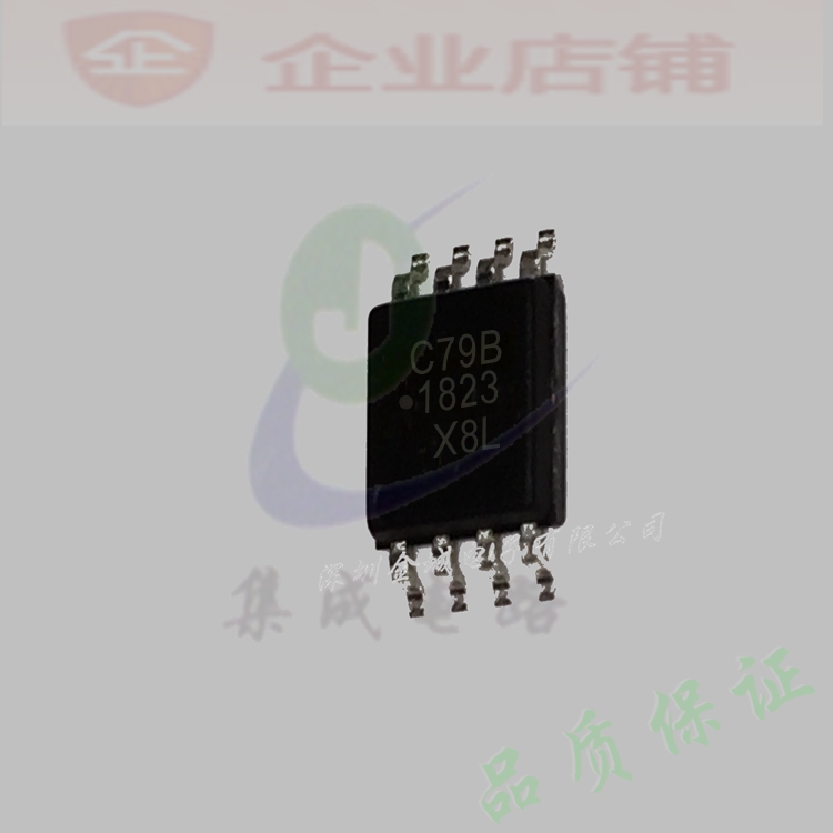 C79B  SOP8全新现货 隔离器 光电耦合器 ACPL-C79B-500E 可含税