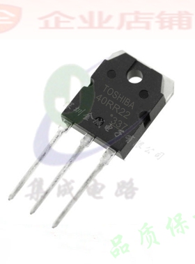 40RR22  TO3P全新原装现货 IGBT管 GT40RR22 可含税