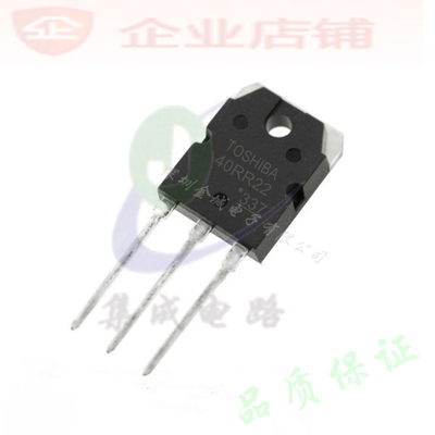 40RR22  TO3P全新原装现货 IGBT管 GT40RR22 可含税