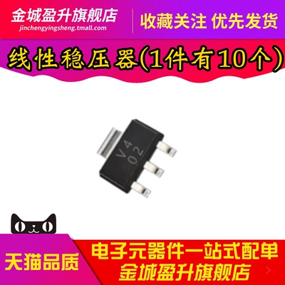 全新 TLV1117-CDCYR 丝印V4 SOT-223 ADJ可调线性稳压器芯片