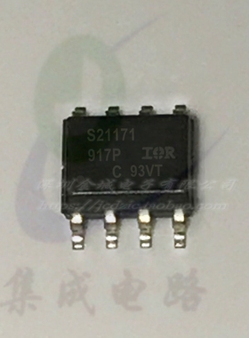 S21171 IRS21171 SOP8  全新驱动器芯片