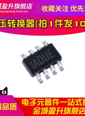 全新MP1498 MP1498DJ-LF-Z 丝印IADU TSOT23-8同步降压转换器芯片