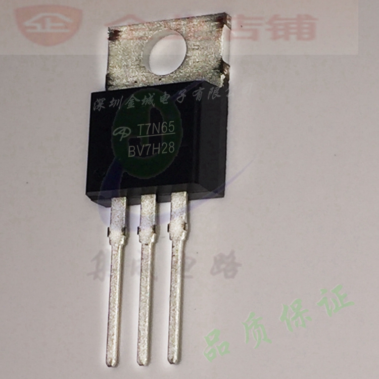 T7N65 TO220全新原装现货 mos管 AOT7N65  A0T7N65