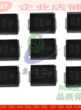 3KASMC20A/22A/24A/26A/28A/30A/33A/36A/40A/43A瞬变抑制二极管