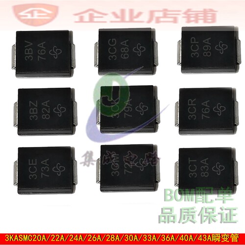3KASMC20A/22A/24A/26A/28A/30A/33A/36A/40A/43A瞬变抑制二极管