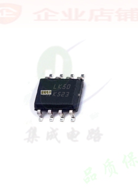 LK50  SOP8全新原装现货 电压稳压器 LK115D50-TR