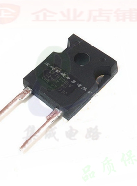 STTH3006W TO247全新原装现货 快恢复三极管 STTH3006 可含税