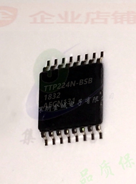 TTP224N-BSB  SSOP16全新原装现货  可含税,