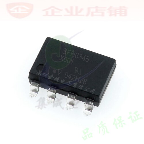 SFH6345  SOP8全新原装现货  高速光耦 可含税