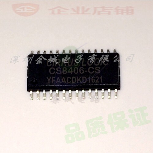 CS8406-CS CS8406-CSZ SOP28  全新数字音频芯片