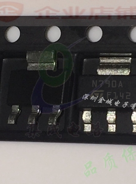 N790A SOT-223全新现货 功率场效应双极晶体管 STN790A
