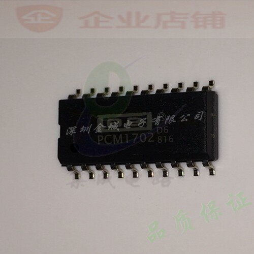 PCM1702  SOP20全新原装现货 数模转换器芯片  PCM1702U,