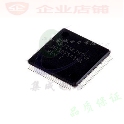 M430F5438A  QFP100全新原装现货 微控制器ic  MSP430F5438AIPZR,