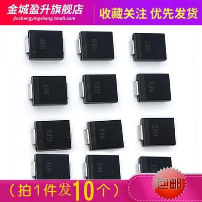 10个)TVS瞬态二极管元件SMCJ16A 17 SMCJ18 20 22 24 26 SMCJ28CA