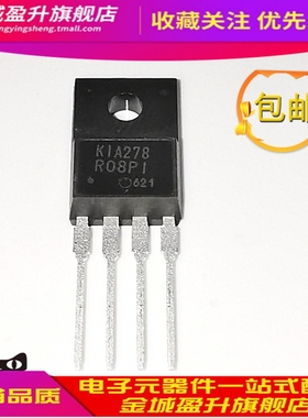 稳压管 KIA278R05PI/278R08/278R09/278R10/278R12/278R33/278R35
