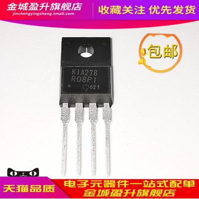 稳压管 KIA278R05PI/278R08/278R09/278R10/278R12/278R33/278R35