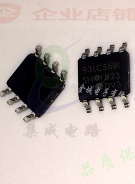 93LC56 93LC56BI/SN SOP8全新原装储存器芯片 93LC56BT-I/SN