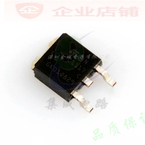 L1117C  TO252全新现货 LDO可调低压差稳压器 LD1117DTC-R 可含税
