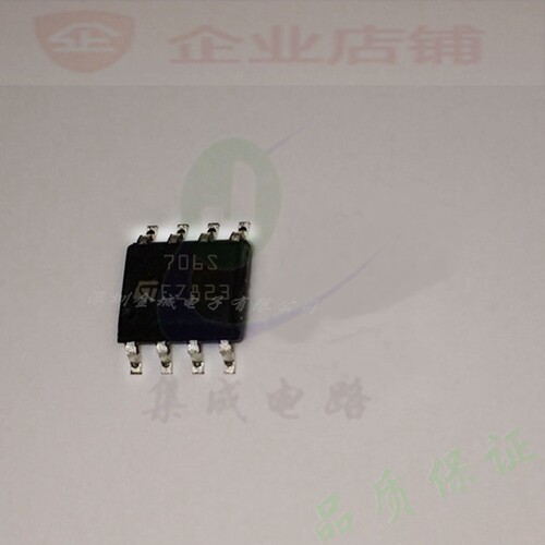 706S  SOP8全新原装现货 监控器芯片 STM706SM6F,