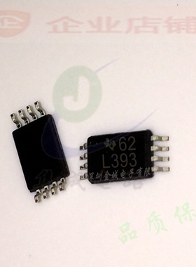 L393  TSSOP8全新现货 LM393PWR 双路差动比较器IC可含税 LM393PW