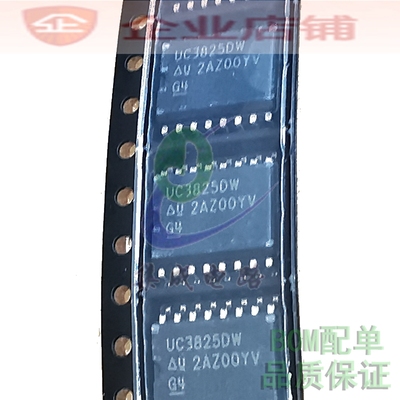 UC3825DW/3823/3824/UC2825DW/2823/2824 贴片SOP全新控制器IC