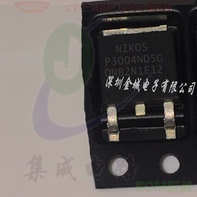 P3004ND5G TO252全新现货  全新电源MOS场效应管,