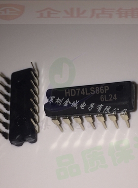 HD74LS86P 74HC86P HD74HC86P DIP14  全新芯片