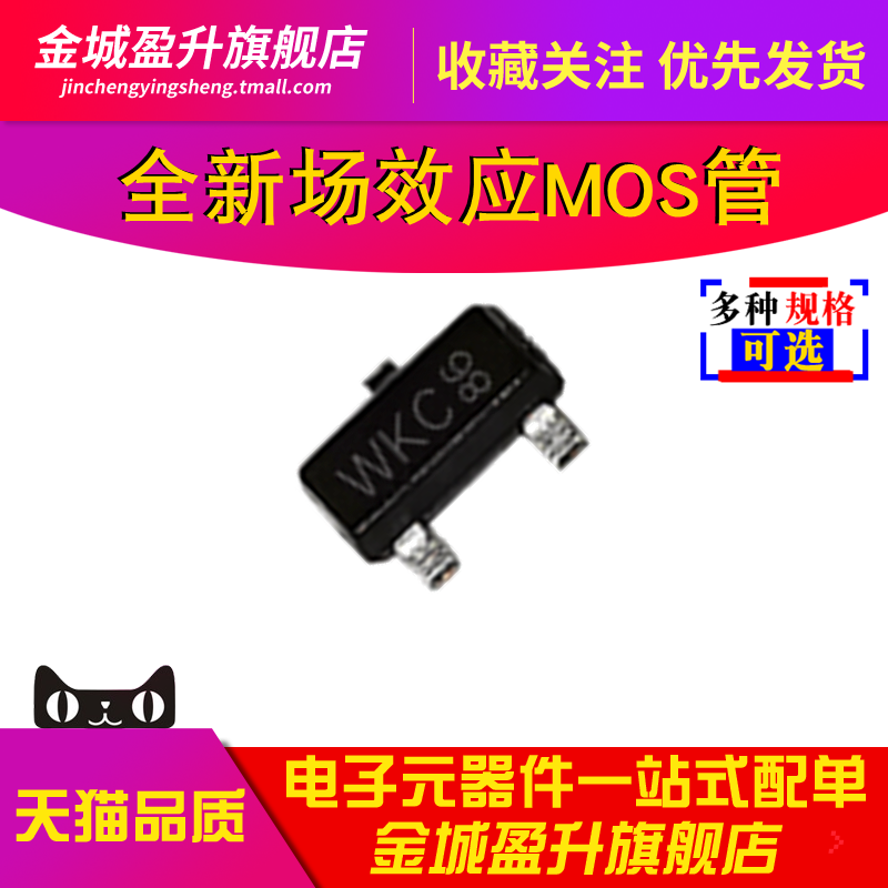 10个)PMV20EN PMV250EPEA PMV28UNEA PMV280ENEA场效应MOS管SOT23